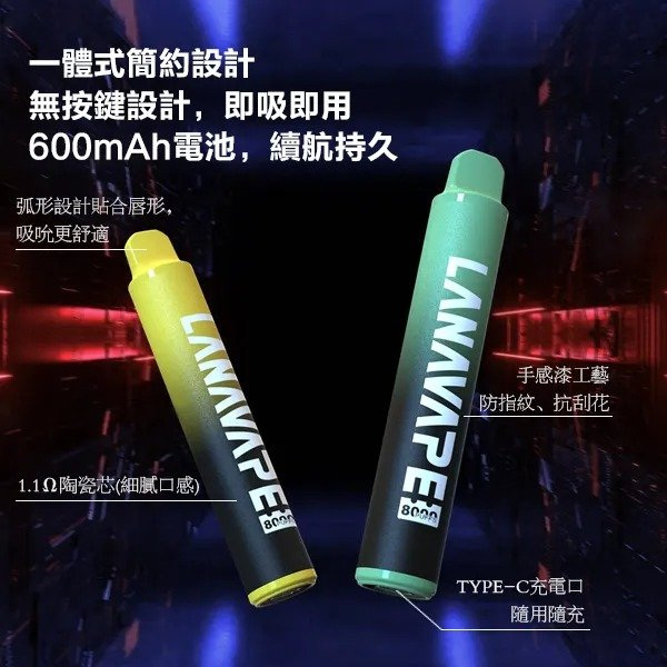LANA Zolt 8000 Puffs 拋棄式電子煙 | 多款風味可選 台灣現貨